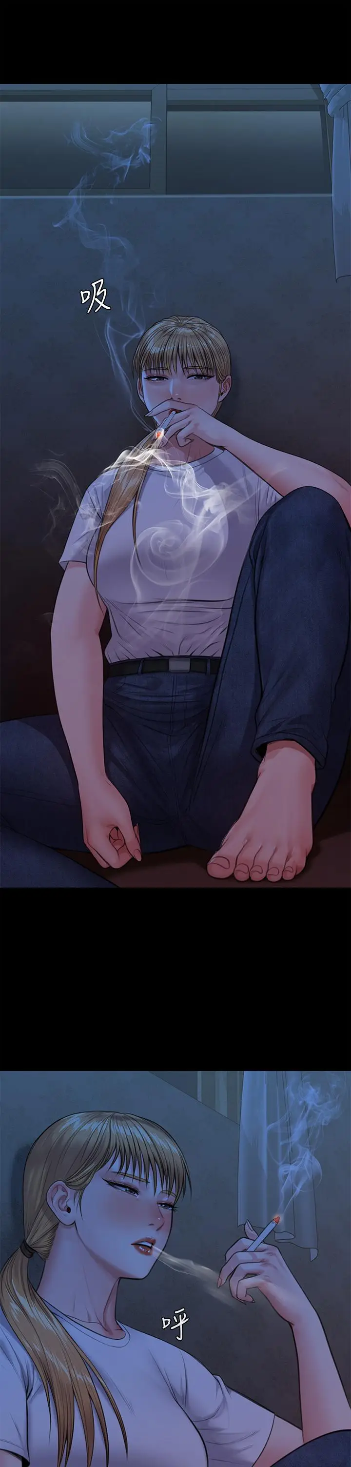 漫画《傀儡》第229话第47张图