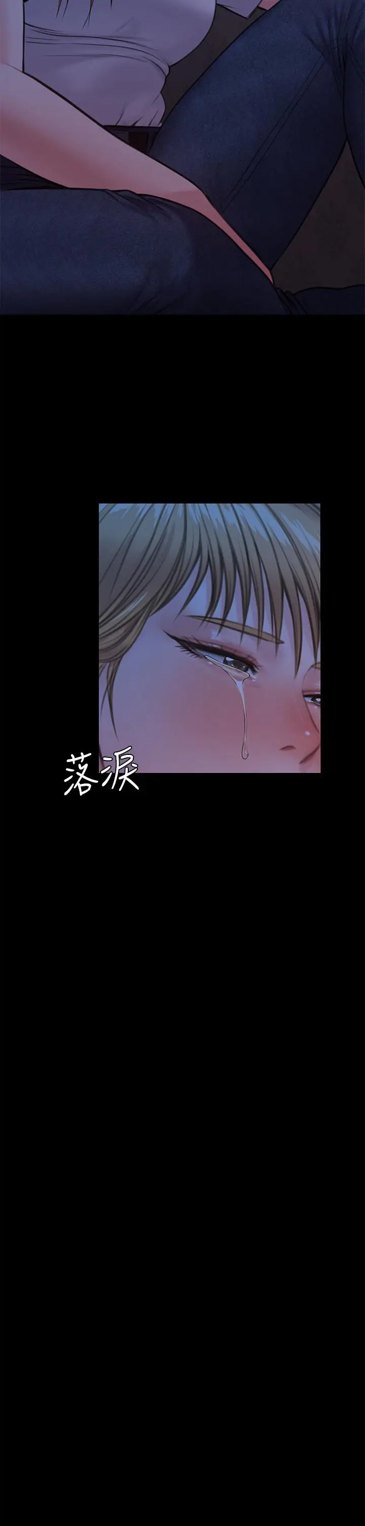 漫画《傀儡》第229话第48张图