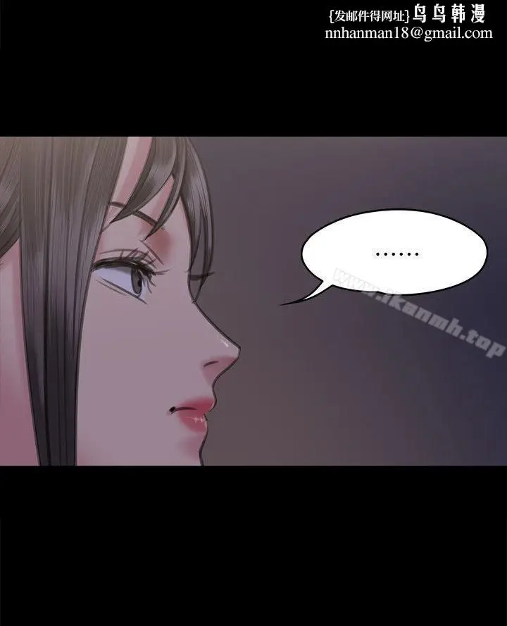 漫画《傀儡》第66话第20张图