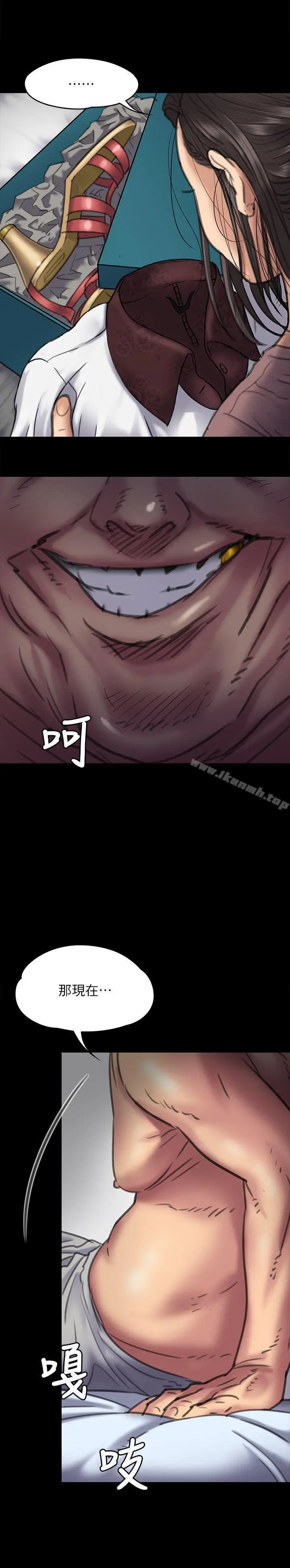 漫画《傀儡》第66话第31张图
