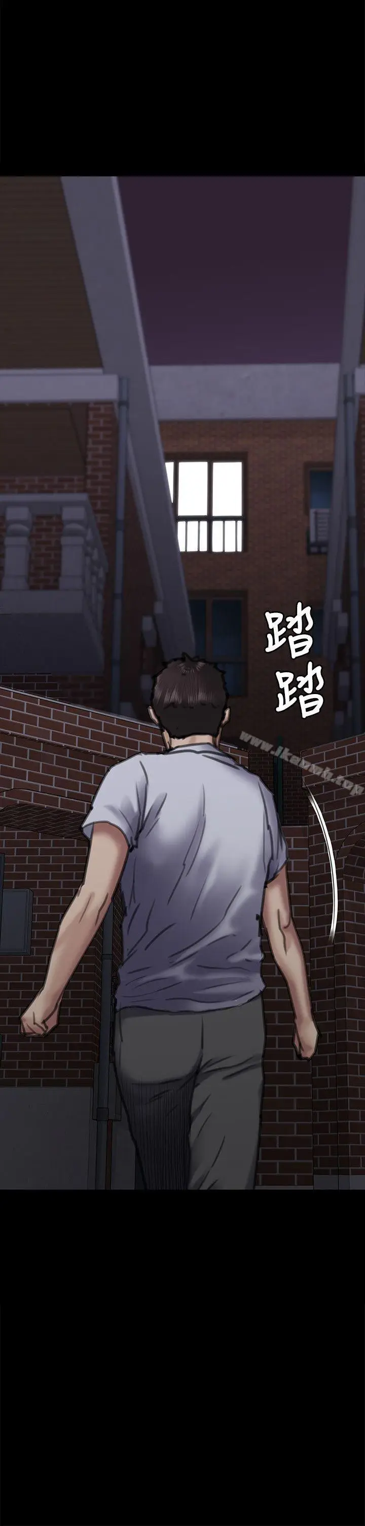 漫画《傀儡》第66话第37张图