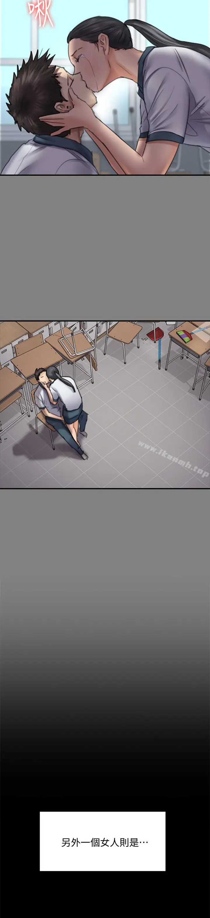 漫画《傀儡》第96话第28张图
