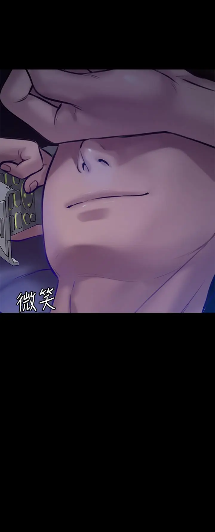 漫画《傀儡》第200话第51张图