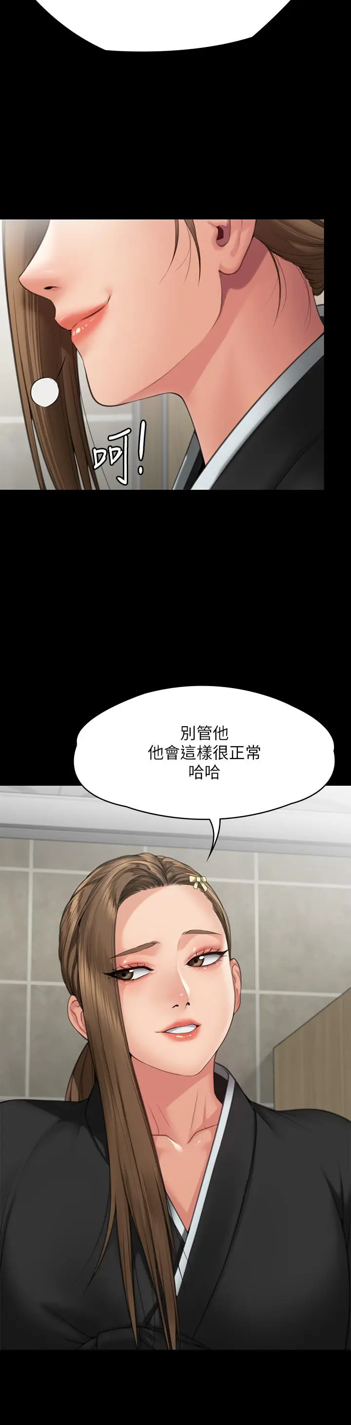 漫画《傀儡》第288话第16张图
