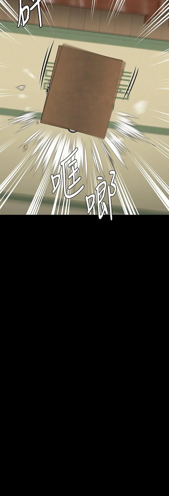 漫画《傀儡》第288话第65张图