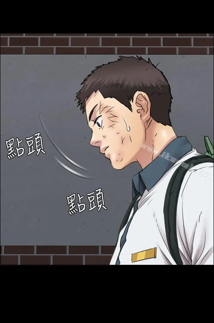 漫画《傀儡》第14话第40张图