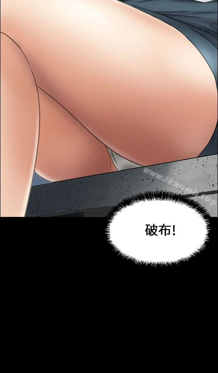 漫画《傀儡》第14话第46张图