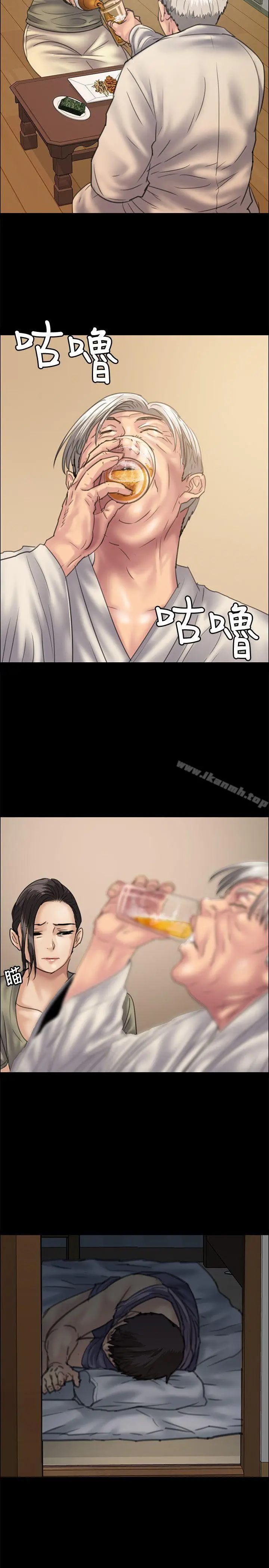 漫画《傀儡》第33话第13张图