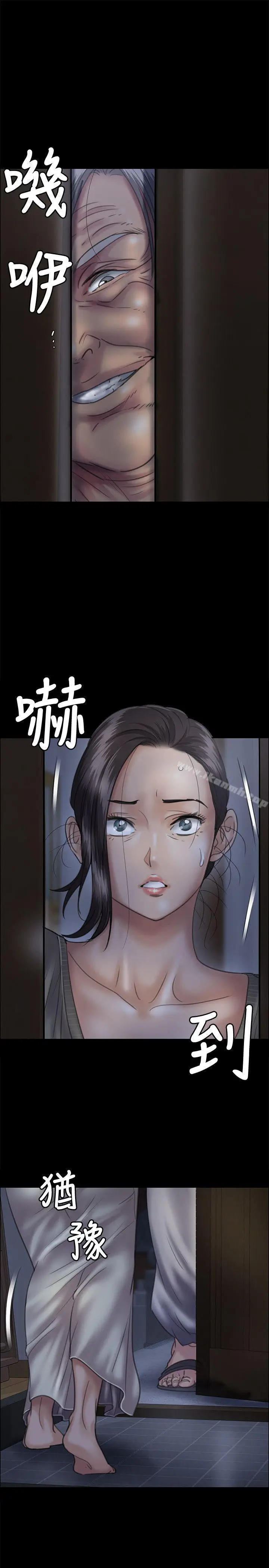 漫画《傀儡》第33话第3张图
