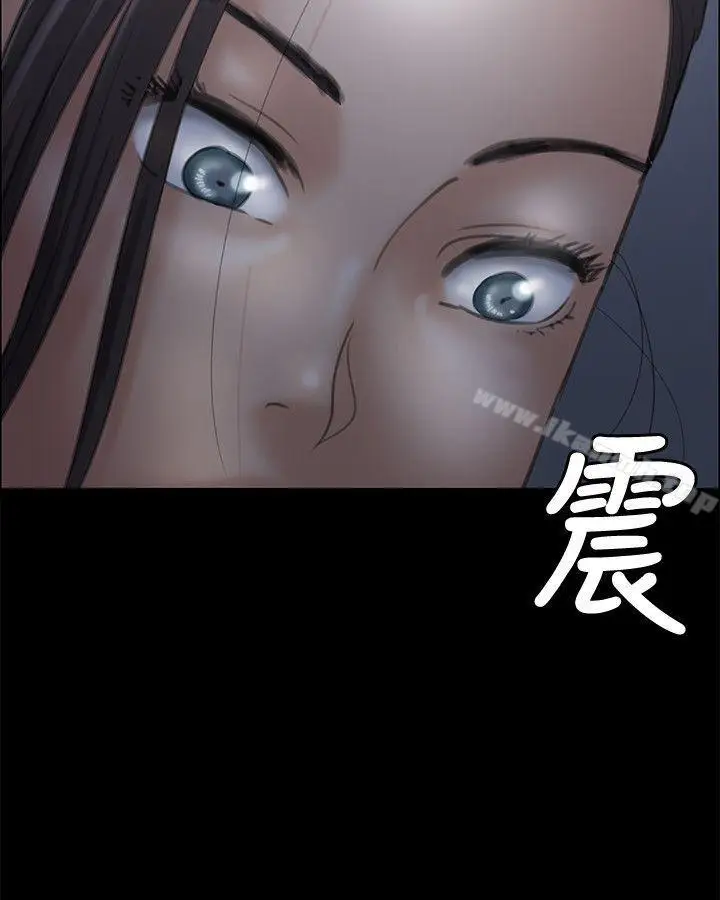 漫画《傀儡》第33话第6张图