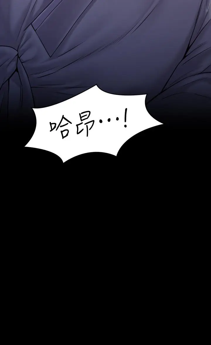 漫画《傀儡》第185话第39张图