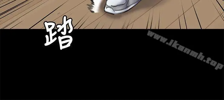 漫画《傀儡》第73话第11张图