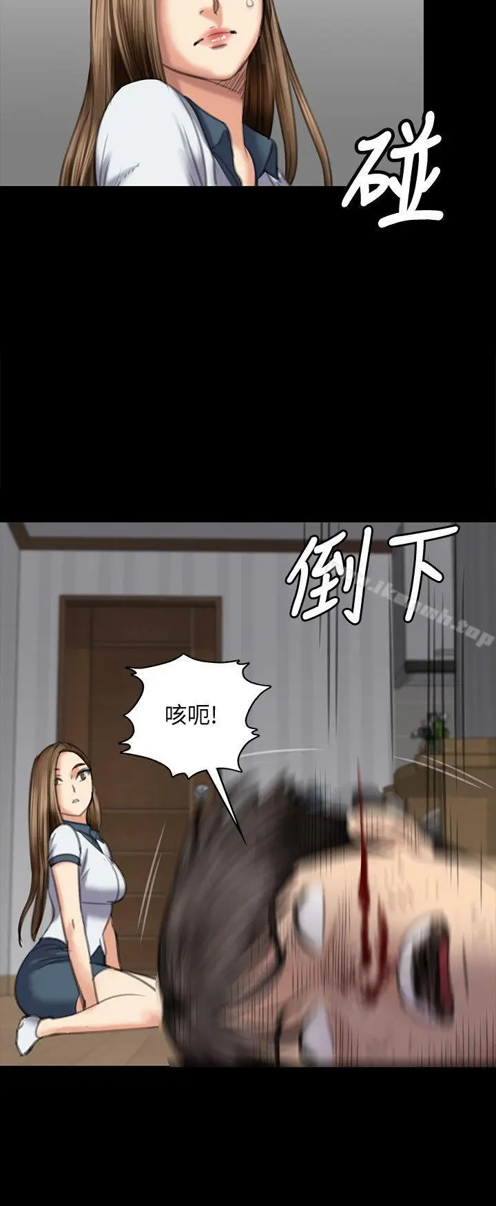 漫画《傀儡》第73话第23张图