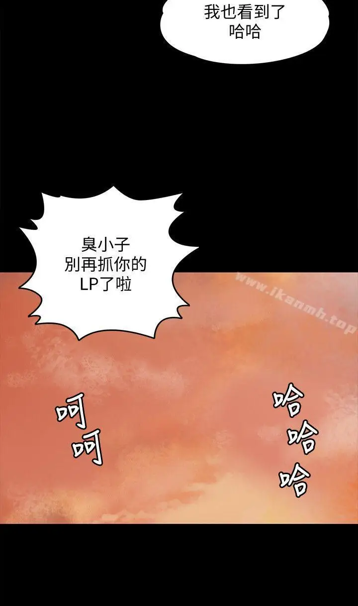 漫画《傀儡》第82话第12张图