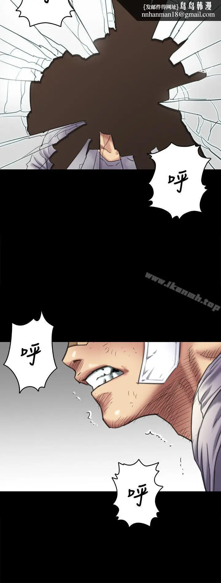 漫画《傀儡》第65话第20张图