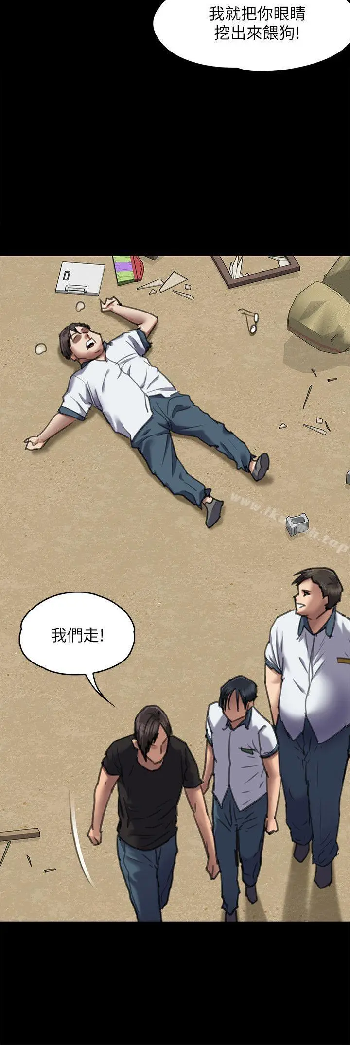 漫画《傀儡》第65话第35张图