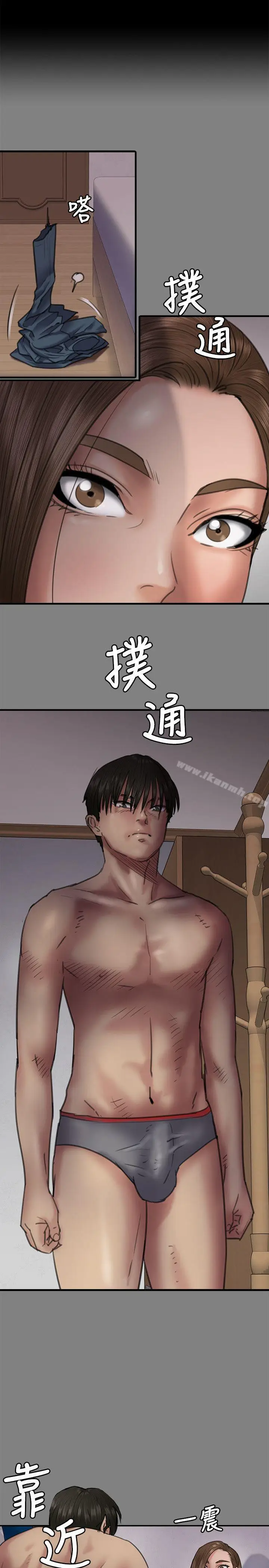 漫画《傀儡》第65话第4张图