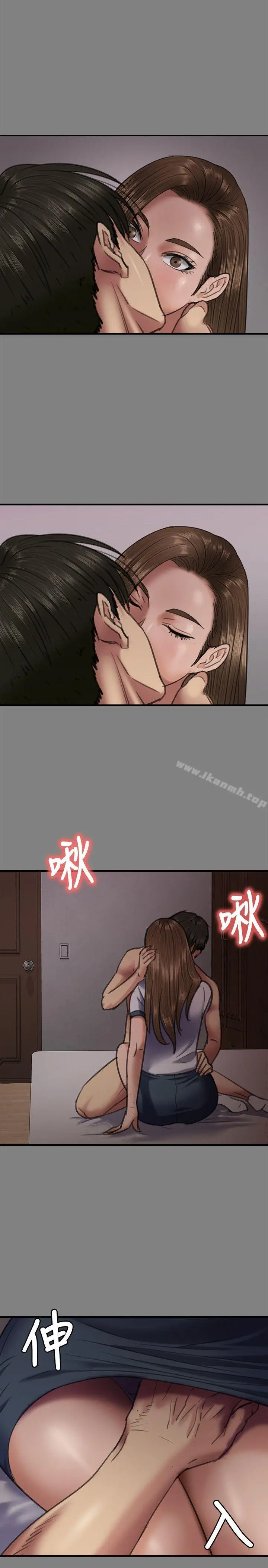 漫画《傀儡》第65话第7张图