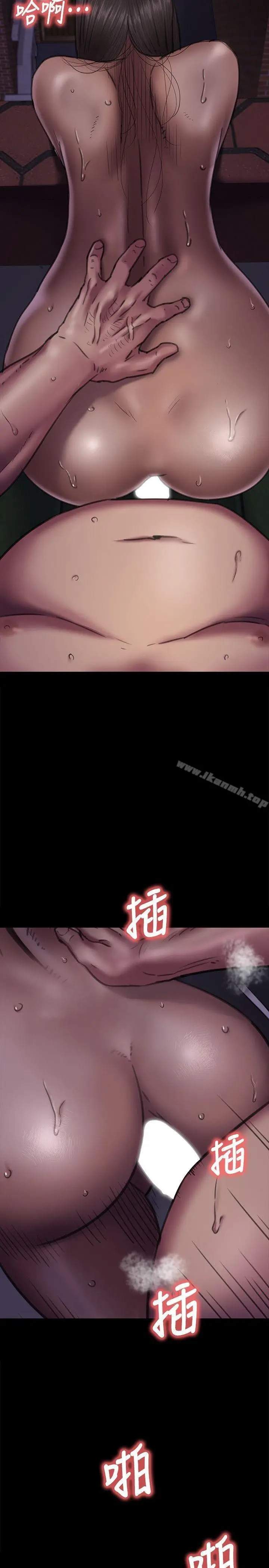 漫画《傀儡》第64话第16张图