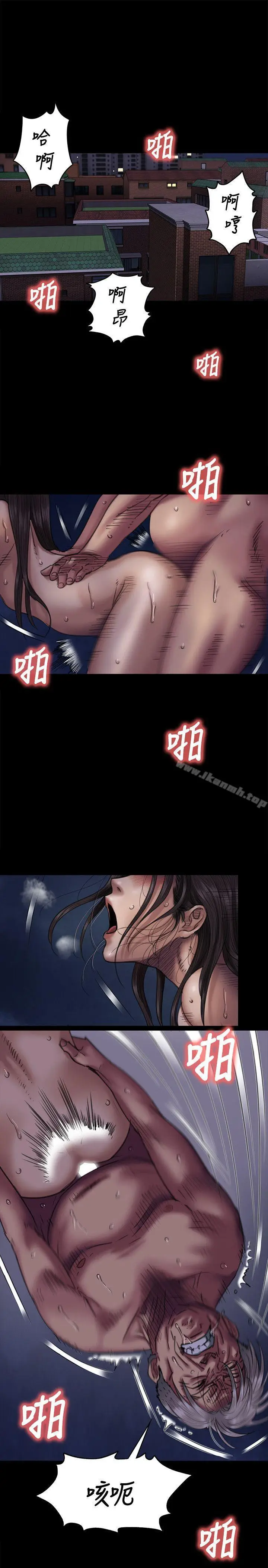 漫画《傀儡》第64话第18张图