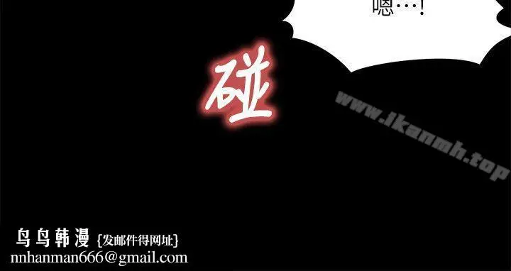 漫画《傀儡》第64话第21张图