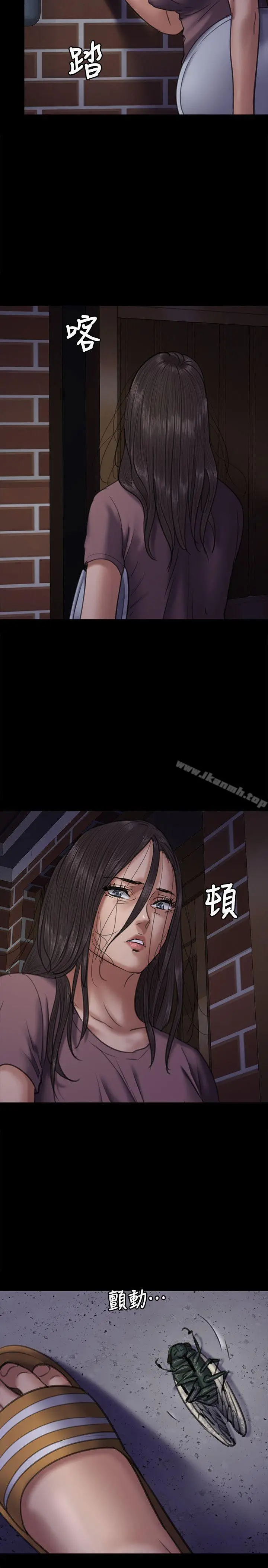 漫画《傀儡》第64话第28张图