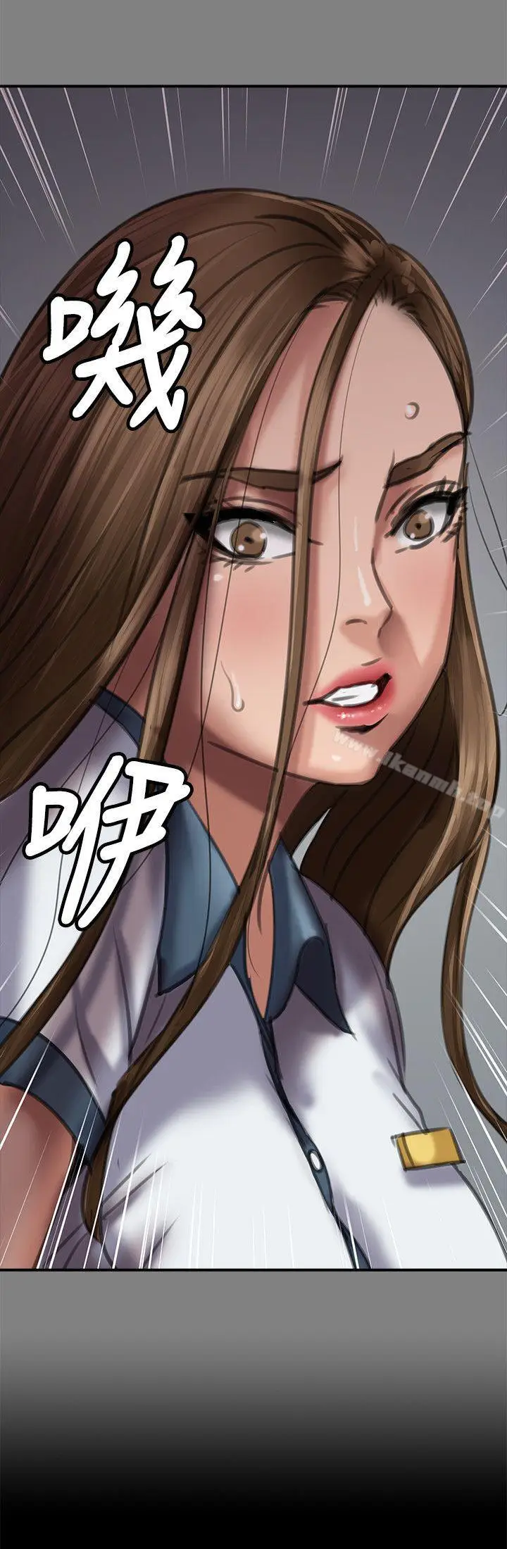 漫画《傀儡》第64话第38张图