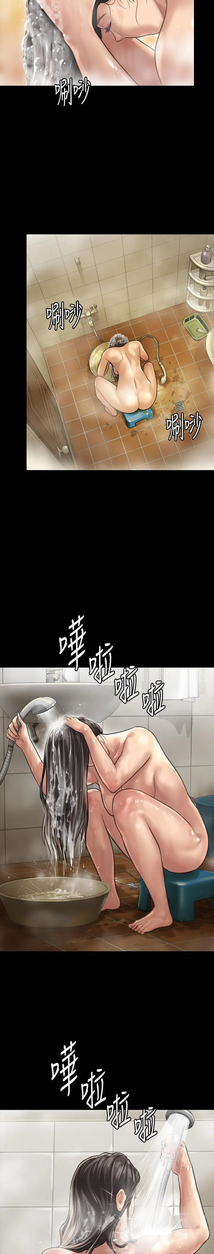 漫画《傀儡》第129话第19张图
