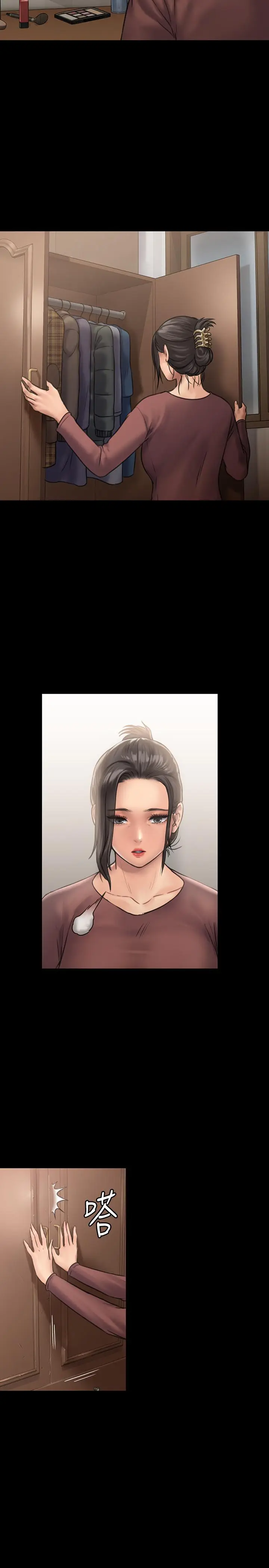 漫画《傀儡》第129话第23张图