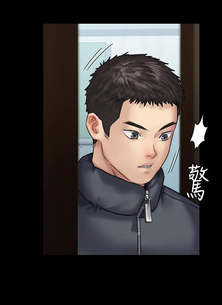 漫画《傀儡》第129话第32张图