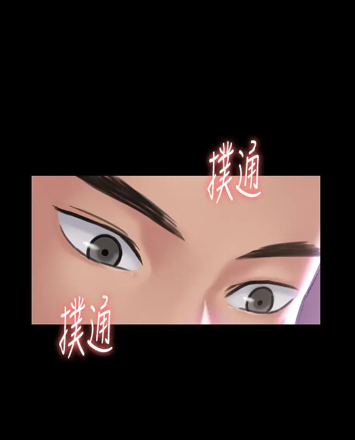 漫画《傀儡》第129话第37张图