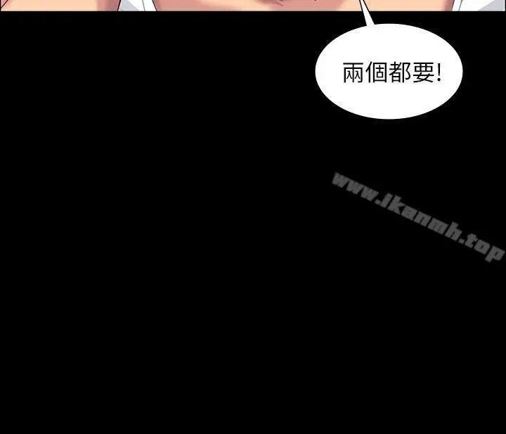漫画《傀儡》第9话第3张图