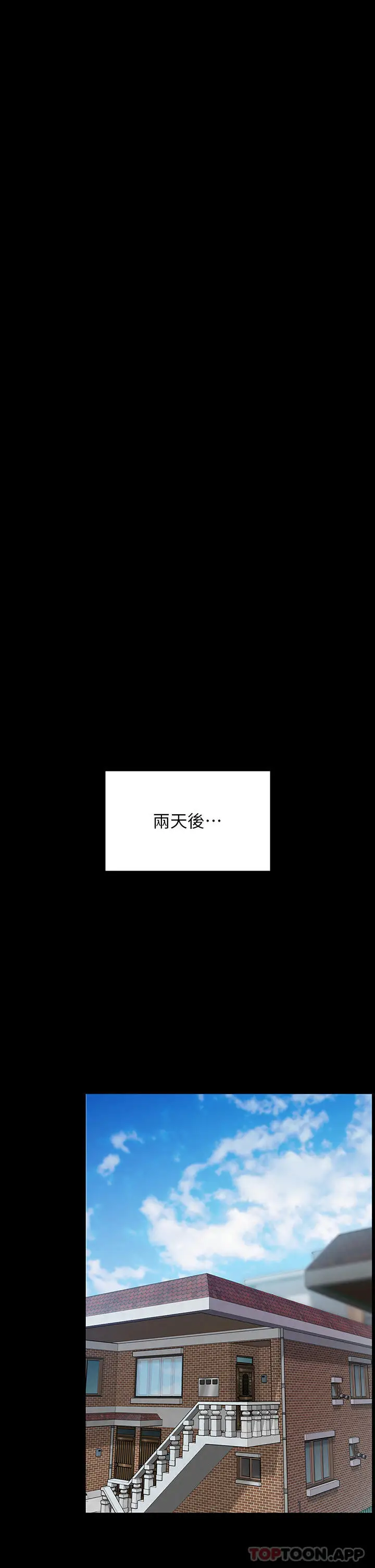 漫画《傀儡》第277话第49张图