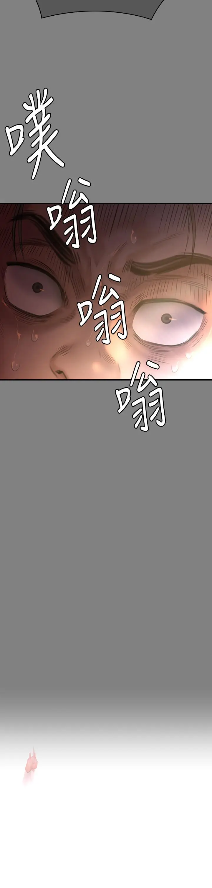 漫画《傀儡》第291话第27张图