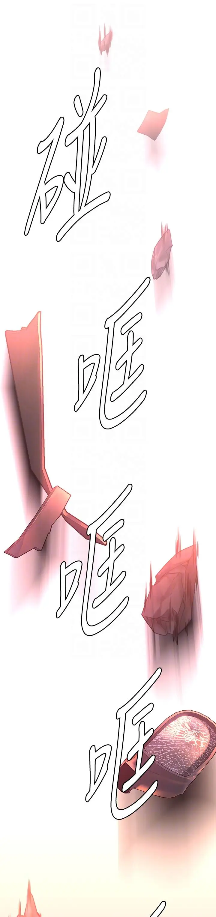 漫画《傀儡》第291话第28张图