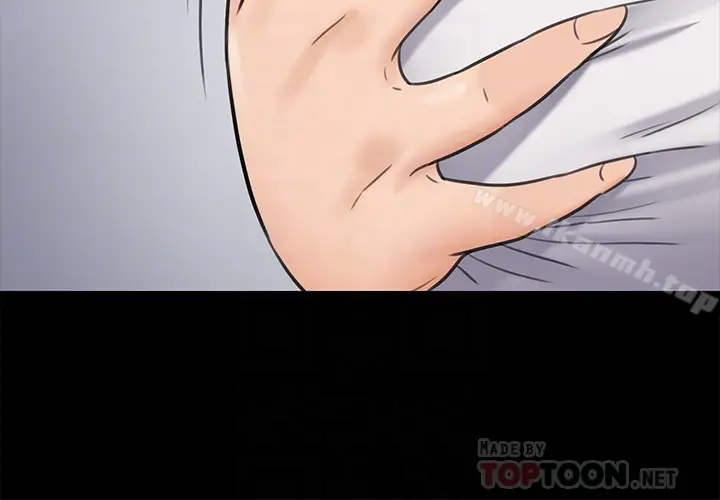 漫画《傀儡》第109话第19张图