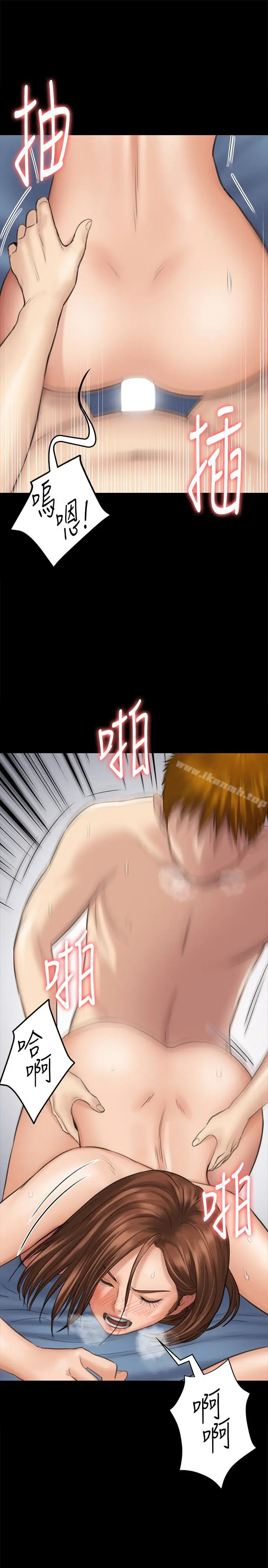 漫画《傀儡》第109话第34张图