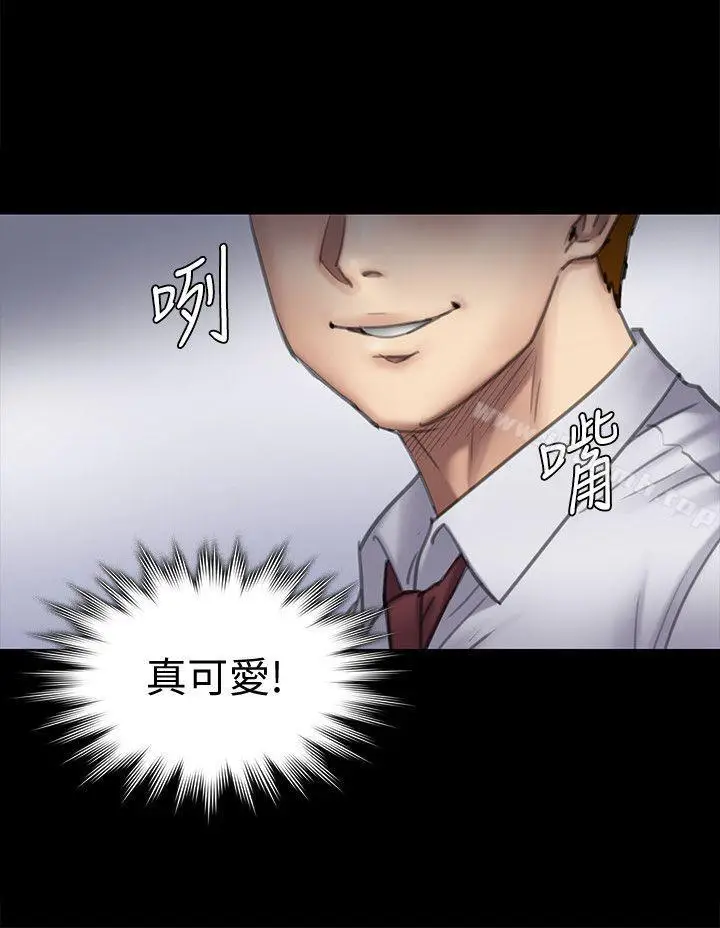 漫画《傀儡》第94话第12张图