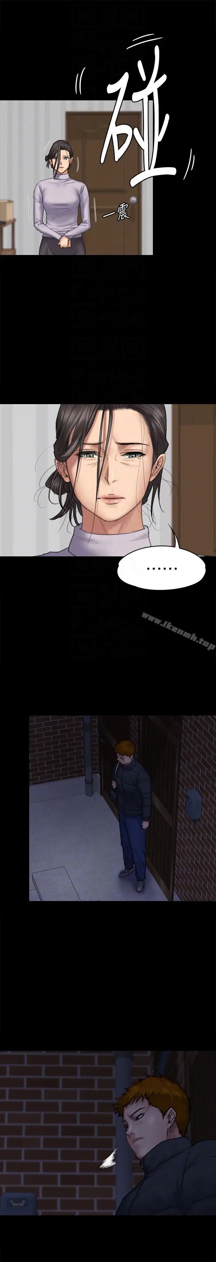 漫画《傀儡》第94话第17张图