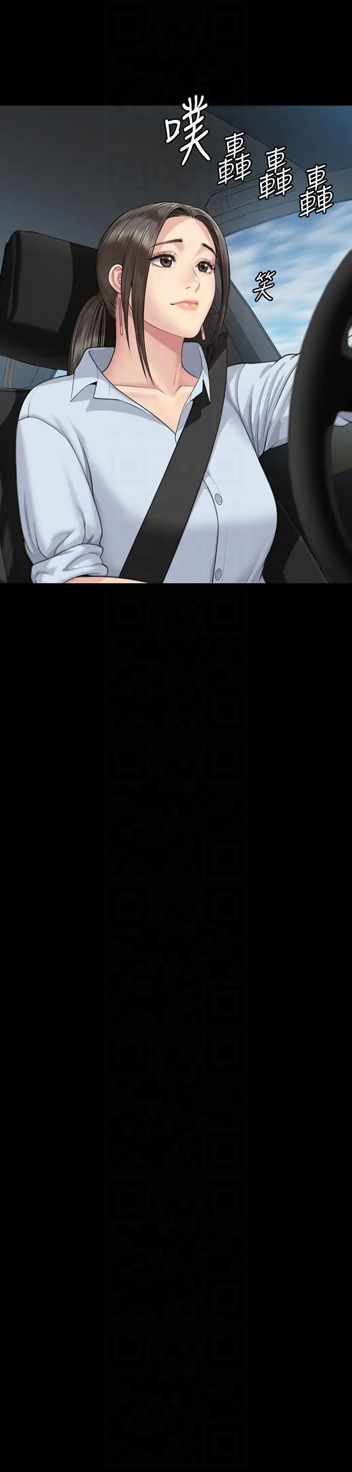 漫画《傀儡》第344话第2张图