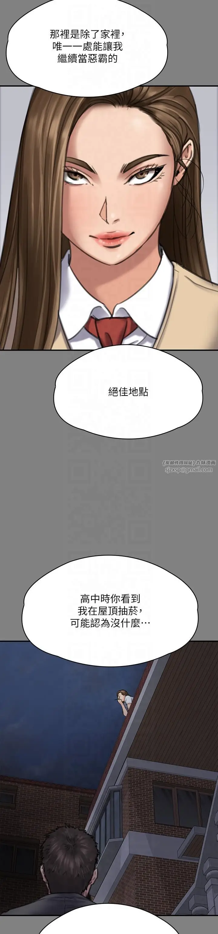 漫画《傀儡》第344话第44张图