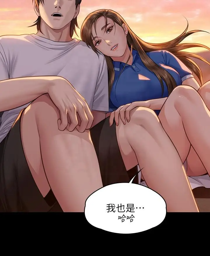 漫画《傀儡》第344话第52张图