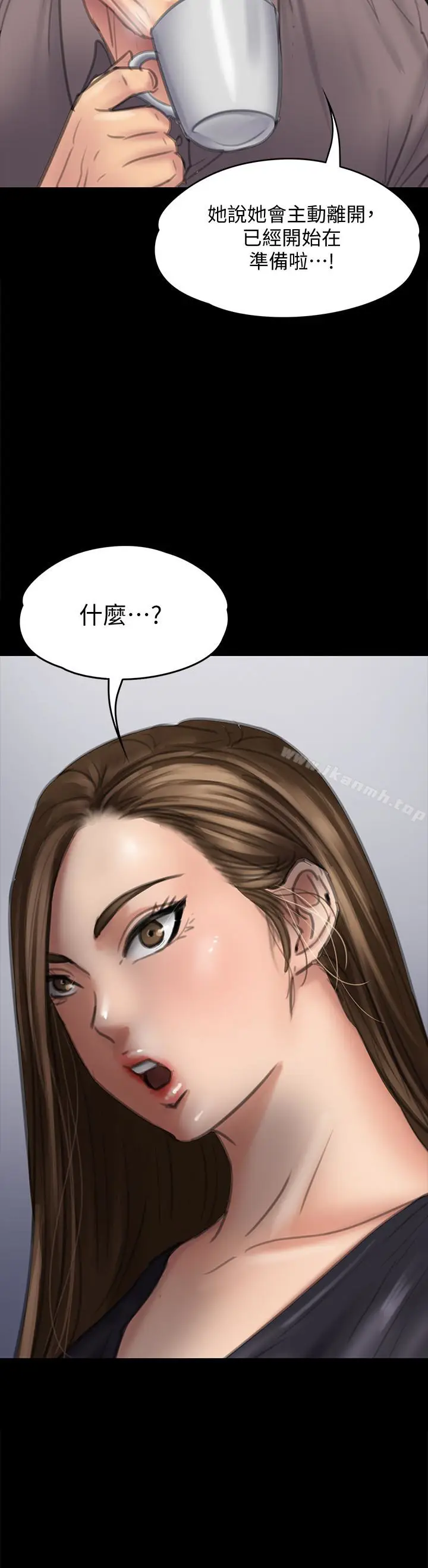 漫画《傀儡》第106话第2张图