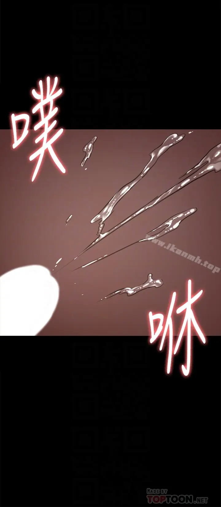 漫画《傀儡》第106话第35张图