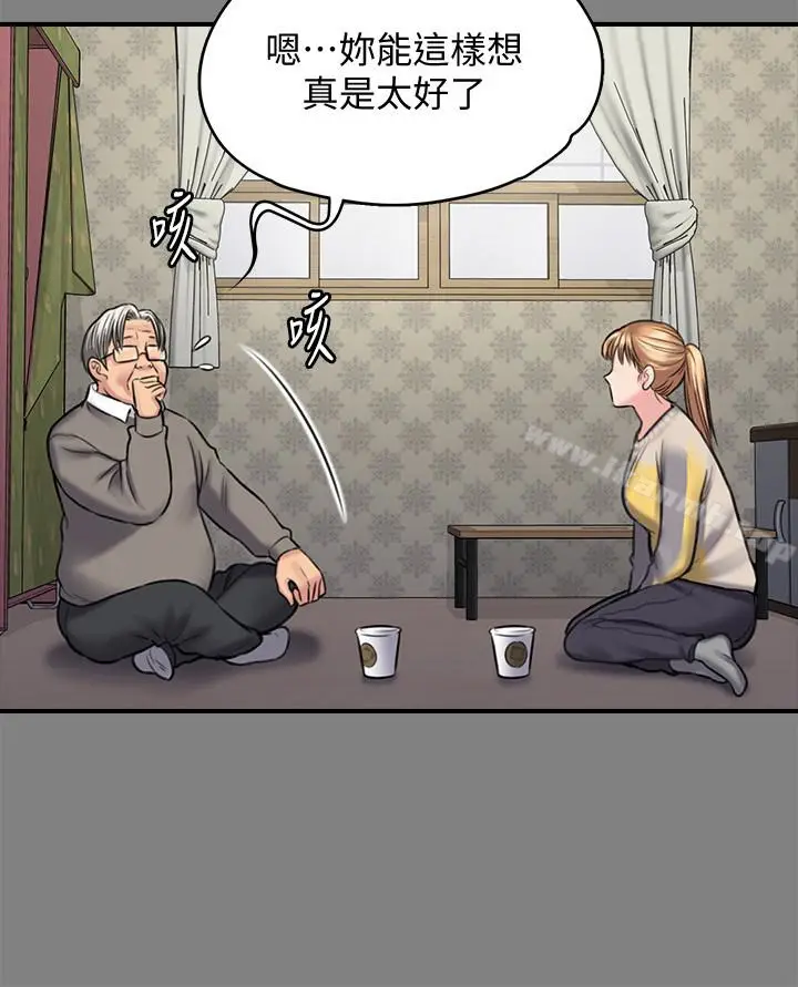 漫画《傀儡》第106话第9张图