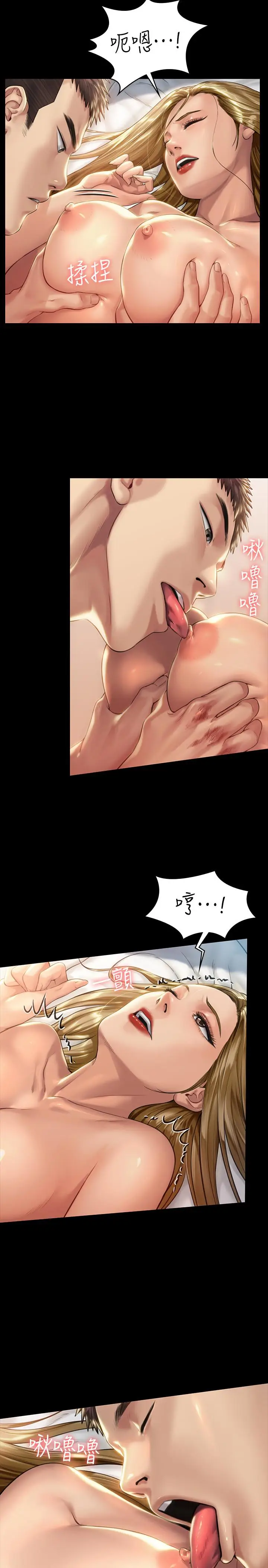 漫画《傀儡》第174话第19张图