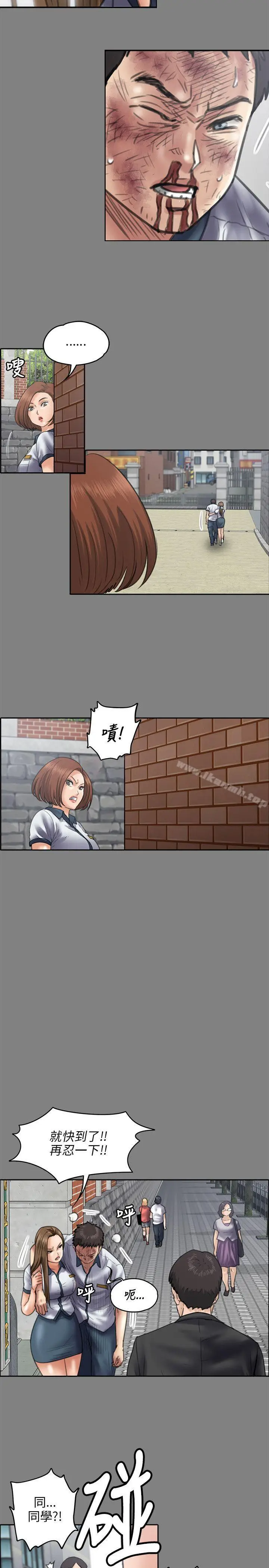 漫画《傀儡》第43话第11张图