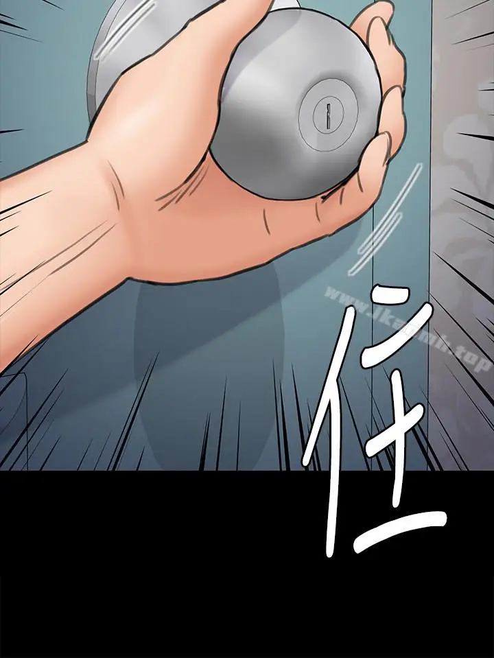 漫画《傀儡》第110话第3张图