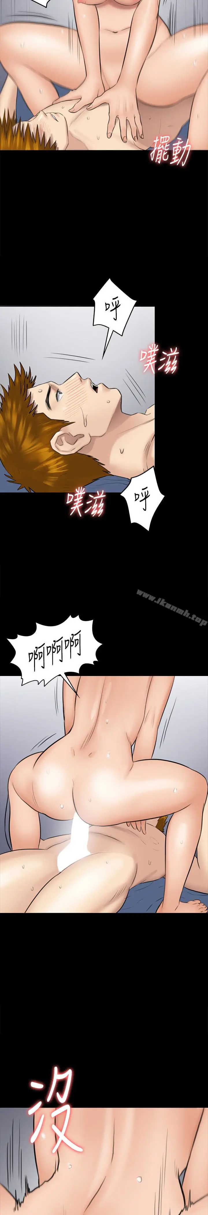 漫画《傀儡》第110话第34张图