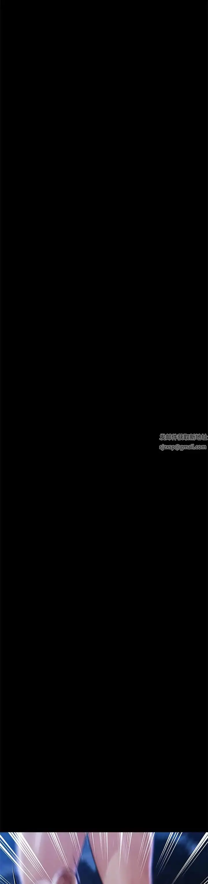 漫画《傀儡》第308话第3张图